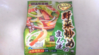 「UHA味覚糖 Sozaiのまんま 野菜炒めのまんま 袋15g」のクチコミ画像 by レビュアーさん