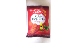 「亀田製菓 ハッピーターン 大人のトマトバジル味 袋32g」のクチコミ画像 by レビュアーさん