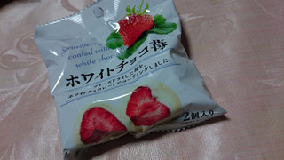 「ドウシシャ ホワイトチョコ苺 袋2個」のクチコミ画像 by 縄 沖助さん