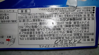 「井村屋 ひとくちクリームチーズアイス 箱9ml×12」のクチコミ画像 by レビュアーさん