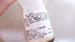「セブン-イレブン 北海道産牛乳のとろけるミルクプリン」のクチコミ画像 by レビュアーさん