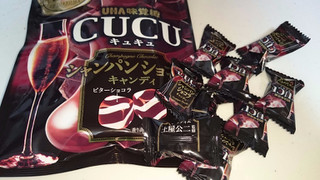 「UHA味覚糖 CUCU シャンパンショコラ 袋72g」のクチコミ画像 by ゆっち0606さん