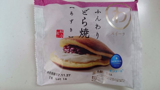 「モンテール 小さな洋菓子店 わスイーツ ふんわりどら焼 あずき 袋1個」のクチコミ画像 by ゆっち0606さん