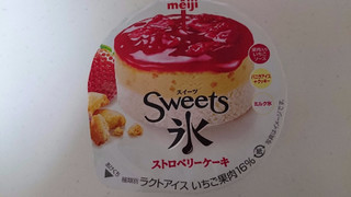 「明治 Sweets氷 ストロベリーケーキ」のクチコミ画像 by ゆっち0606さん