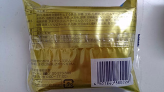 「アンデイコ 北海道クリームチーズワッフル 袋2個」のクチコミ画像 by ゆっち0606さん