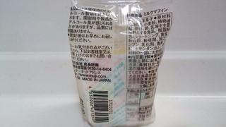「無印良品 ミルクマフィン 袋1個」のクチコミ画像 by ゆっち0606さん