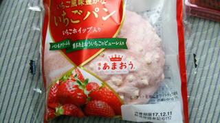 「ヤマザキ いちご風味豊かないちごパン 袋1個」のクチコミ画像 by mikiさん