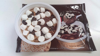 「セブン-イレブン マックス ブレナー チョコレートチャンクアイスクリーム」のクチコミ画像 by ゆっち0606さん
