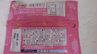 「森永製菓 おいしくモグモグたべるチョコ 蜜づけいちご＆4種の素材 袋30g」のクチコミ画像 by レビュアーさん