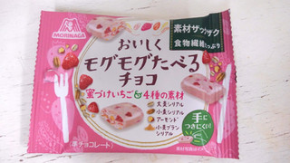 「森永製菓 おいしくモグモグたべるチョコ 蜜づけいちご＆4種の素材 袋30g」のクチコミ画像 by レビュアーさん