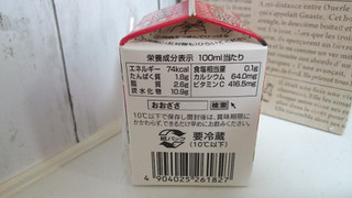 「栃酪乳業 とちおとめいちごミルク パック200ml」のクチコミ画像 by ゆっち0606さん