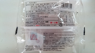 「セブンプレミアム 北海道産小豆使用の栗どら焼 袋1個」のクチコミ画像 by ゆっち0606さん