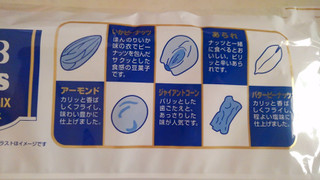 「Q・B・B おつまみミックス 袋150g」のクチコミ画像 by レビュアーさん