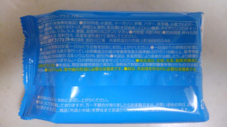 「ハマダ バランスパワープラス バター 袋4枚」のクチコミ画像 by レビュアーさん