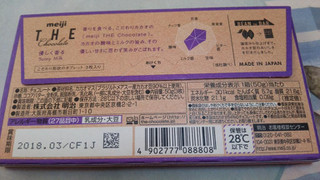 「明治 ザ・チョコレート 優しく香る サニーミルク 箱50g」のクチコミ画像 by 紫の上さん