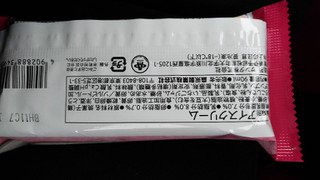 「セブンプレミアム 苺のケーキサンド 袋90ml」のクチコミ画像 by レビュアーさん