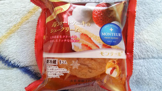 「モンテール 小さな洋菓子店 苺ショートケーキのシュークリーム 袋1個」のクチコミ画像 by mikiさん