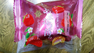 「サンラヴィアン あまおう苺のシュークリーム 袋1個」のクチコミ画像 by mikiさん