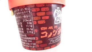 「ロッテ コメダ珈琲店 珈琲所コメダ珈琲店監修 ブレンドコーヒー味 カップ120ml」のクチコミ画像 by レビュアーさん