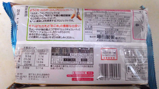 「亀田製菓 亀田の柿の種 チョコ＆ホワイトチョコ 袋77g」のクチコミ画像 by レビュアーさん