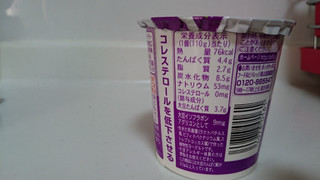 「ソヤファーム 豆乳で作ったヨーグルト ブルーベリー カップ110g」のクチコミ画像 by ゆっち0606さん