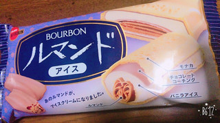 「ブルボン ルマンドアイス 袋150ml」のクチコミ画像 by すいーつはにーさん