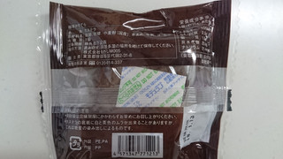 「もへじ 珈琲かすてら 袋1個」のクチコミ画像 by ゆっち0606さん