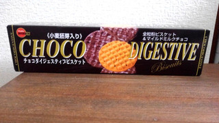 「ブルボン チョコダイジェスティブビスケット 箱17枚」のクチコミ画像 by かいわれ大根さん