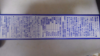「アサヒ リセットボディ 乳酸菌ビスケット プレーン味 箱23g×4」のクチコミ画像 by レビュアーさん