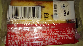 「新宿中村屋 アイリッシュケーキ アイリッシュケーキフルーツ 袋1個」のクチコミ画像 by みほなさん