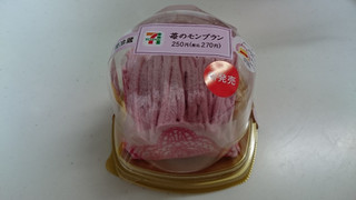 「セブン-イレブン 苺のモンブラン」のクチコミ画像 by ゆっち0606さん