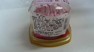 「セブン-イレブン 苺のモンブラン」のクチコミ画像 by ゆっち0606さん