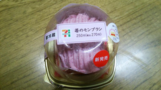 「セブン-イレブン 苺のモンブラン」のクチコミ画像 by mikiさん