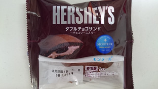 「モンテール 小さな洋菓子店 HERSHEY’S ダブルチョコサンド 袋1個」のクチコミ画像 by ゆっち0606さん