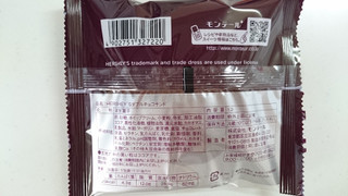 「モンテール 小さな洋菓子店 HERSHEY’S ダブルチョコサンド 袋1個」のクチコミ画像 by ゆっち0606さん
