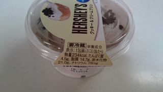 「モンテール 小さな洋菓子店 HERSHEY’S クッキー＆クリームプリン カップ1個」のクチコミ画像 by ゆっち0606さん