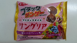 「有楽製菓 ブラックサンダー プリティスタイル サングリア 袋55g」のクチコミ画像 by ゆっち0606さん