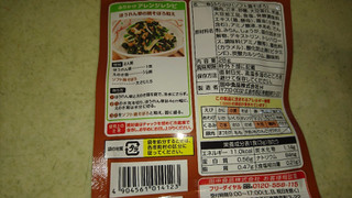 「田中食品 タナカのソフトふりかけ 鶏そぼろ 袋28g」のクチコミ画像 by みほなさん