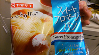 「ヤマザキ スイートフロマージュパン 袋1個」のクチコミ画像 by mikiさん
