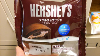 「モンテール 小さな洋菓子店 HERSHEY’S ダブルチョコサンド 袋1個」のクチコミ画像 by mikiさん