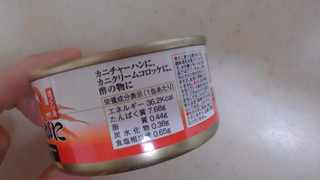 「トマトコーポレーション お料理用 わたりがに ほぐし身 ピンク身 EO缶70g」のクチコミ画像 by レビュアーさん