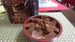 「オハヨー 生チョコとCHOCO ICE 106ml」のクチコミ画像 by ぼくちゃんさんさん