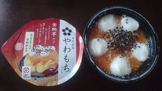 「井村屋 やわもちアイス 安納芋 カップ140ml」のクチコミ画像 by fuwarinaさん