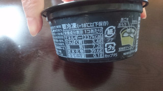 「井村屋 やわもちアイス 安納芋 カップ140ml」のクチコミ画像 by fuwarinaさん