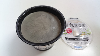 「ソヤファーム 豆乳黒ごまプリン カップ90g」のクチコミ画像 by ゆっち0606さん