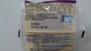 「ファミリーマート バター入りくりーむ粒どら」のクチコミ画像 by ゆっち0606さん