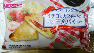 「フジパン イチゴとカスタードの三角パイ 袋1個」のクチコミ画像 by mikiさん