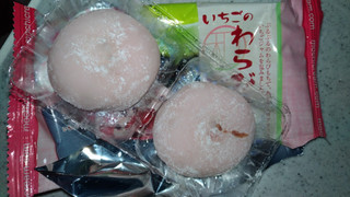 「モチクリームジャパン いちごのわらびもちアイス 袋2個」のクチコミ画像 by レビュアーさん