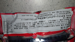 「モチクリームジャパン いちごのわらびもちアイス 袋2個」のクチコミ画像 by レビュアーさん