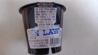 「ソヤファーム 豆乳黒ごまプリン カップ90g」のクチコミ画像 by レビュアーさん